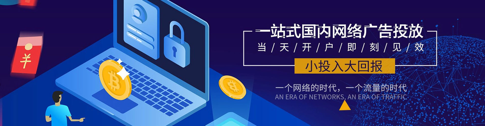 前郭尔罗斯百度充值返点